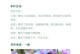 全面了解巴西蟹爪兰的养殖要点（从选购到日常护理，打造健康美丽的巴西蟹爪兰）