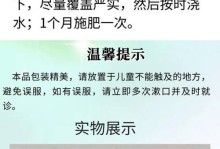 如何选择适合兰花开花的肥料？（解析兰花的肥料需求及其开花效果）