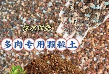 花土选取的重要性（如何选择适合花卉生长的土壤）