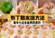 土培多肉的技巧与方法（打造健康多肉植物的秘诀）