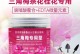 三叶梅冬天保暖攻略（冬季养护关键，三叶梅温馨过冬）