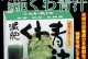 如何科学施肥，让甘蓝茁壮成长（掌握甘蓝的施肥技巧，让收成满满）