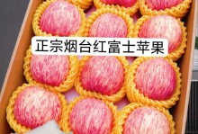 红富士苹果上市时间分析（红富士苹果成熟期、上市区域和销售情况分析）