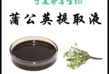 蒲公英汁液的毒性与作用（了解蒲公英汁液的危害与益处）