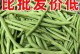 四季豆剥豆筋详解（快速高效的豆筋去除方法，让你吃上更美味的四季豆）