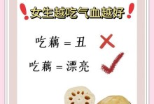 莲藕的禁忌（哪些食物与莲藕不能搭配？）