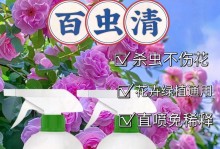 家庭养花病虫害防治大全（从这里开始，打败花卉常见的病虫害）