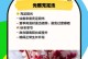仙客休眠后的处理方法（让仙客安心休眠，让它们重获新生）