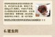 咖啡渣不是垃圾，可以变废为宝！（咖啡渣可以直接种花吗？解密咖啡渣的神奇用途！）