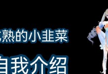 韭菜成熟期多少天？（掌握韭菜成长周期，做好收获准备！）