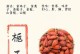 栀子花的功效与使用方法（探索栀子花的美容、健康和情感功效）