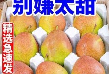 梨子的公母之分——探究公梨与母梨的区别