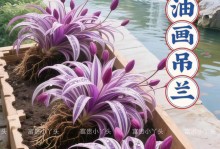 油画吊兰养护指南（打造优雅室内绿色空间，掌握吊兰养护的窍门）