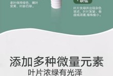 果树苗肥料的选择（打造健康的果园生态环境）