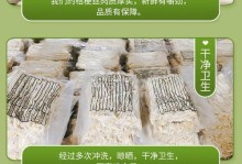 桔梗和狗宝的异同（揭秘“桔梗”和“狗宝”的真实身份及区别）