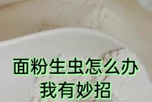 以灰莉生虫怎么办？（探索有效解决方法，拯救植物健康）