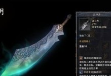 绿萝砍头后的处理方法（保护绿萝健康成长的关键措施）