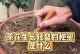 茶花初入盆（新手养花指南｜从选盆到施肥，轻松掌握茶花养护关键）