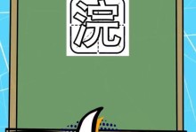 「以垂萎」的读音和含义解析（探索「以垂萎」一词的正确发音及其在不同领域的应用）