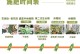 春季月季的养殖技巧（打造美丽的花海，春季月季养殖的关键技巧）
