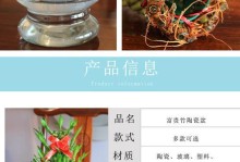 如何正确洗涤转运竹根