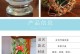 如何正确洗涤转运竹根