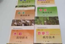 以香草兰怎么养？——打造美丽室内花园的绝佳选择（香草兰养护全攻略，让你轻松享受绿色生活）