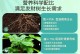 如何救活一颗已经死亡多时的发财树？（学会养护技巧，重生一颗枯萎的发财树）