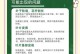 仙鹤来花有虫怎么办？（如何应对仙鹤来花的虫害问题）