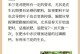 米兰花叶子卷曲，是什么原因？如何处理？