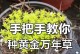 夏日黄金万年草的欢乐时光（探索黄金万年草在炎热夏季的生命力）