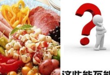 栗子是发物吗？——解析发物食物的真相（掌握发物食物知识，科学饮食更健康）