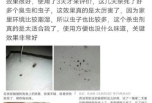 花木虫害防治大全（如何有效预防和治理花木虫害）