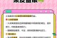 火龙果果皮的营养与吃法（发掘火龙果果皮的健康价值）
