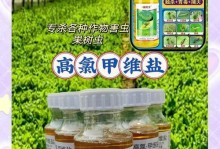 如何应对种花长虫子问题（有效方法与技巧，保护您的花园）