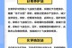 花世界中的微小生灵——小飞虫的奇妙世界（生命的奇迹与微观的美妙交织在一起）