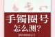 探秘五针松的神奇之处（揭开五针松的历史、特点和保护之道）