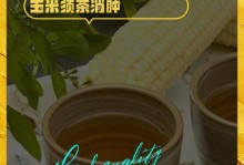 荷叶养护指南（打造绿意盎然的荷塘风情）