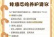 苹果种子的发芽与生长过程（探秘苹果种子的神奇变化及种植技巧）