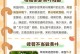 茉莉叶子怎么打皱？（解决茉莉叶子打皱的有效方法）