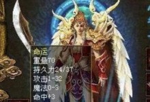 以绿萝柱为主题的红色绑带装饰（绿萝柱与红色的完美搭配）