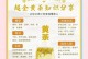 茶叶黄叶的处理方法（保持茶叶品质的关键措施）