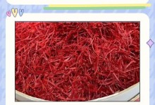 藏红花叶子的美食之旅（发现健康与美味的新选择）