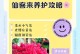 如何处理以仙客来木浇多了的问题（应对过度浇水的有效措施及关键要点）