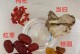 当归花苔的采摘方法与注意事项（掌握正确的采摘技巧，保护当归花苔资源）