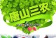 水蜜桃的生长周期及上市时间（探究水蜜桃的成熟与采摘时间）