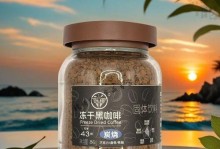 咖啡（探究咖啡的生长环境和特点）