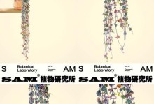 以爱之蔓锦怎么养（培育爱之蔓锦的关键技巧和注意事项）