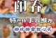过期蛋糕能否用作肥料？（探究过期蛋糕对土壤的影响）