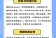 薄荷养护指南（打造清凉怡人的薄荷家园）